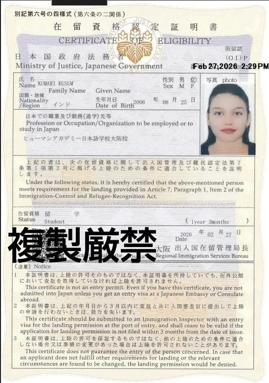study in Japan from India