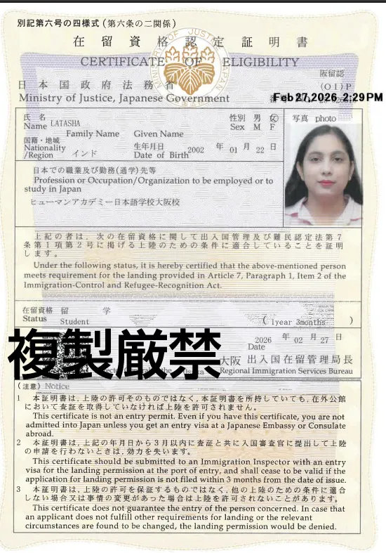 JLPT preparation Noida