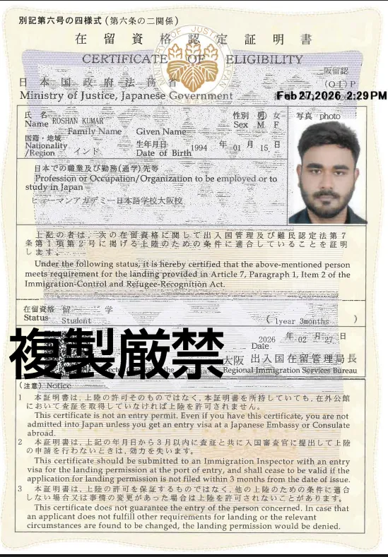 JLPT preparation Faridabad