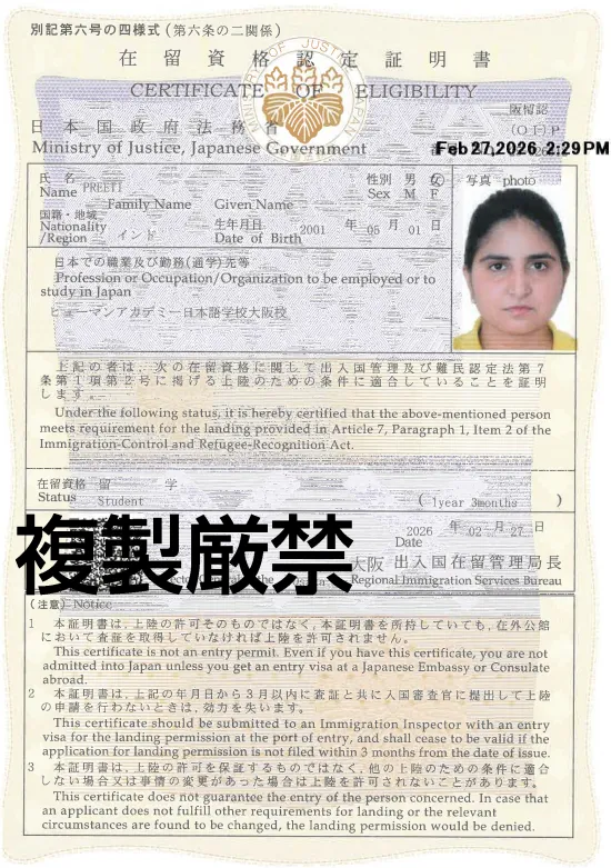 Japanese language course Delhi