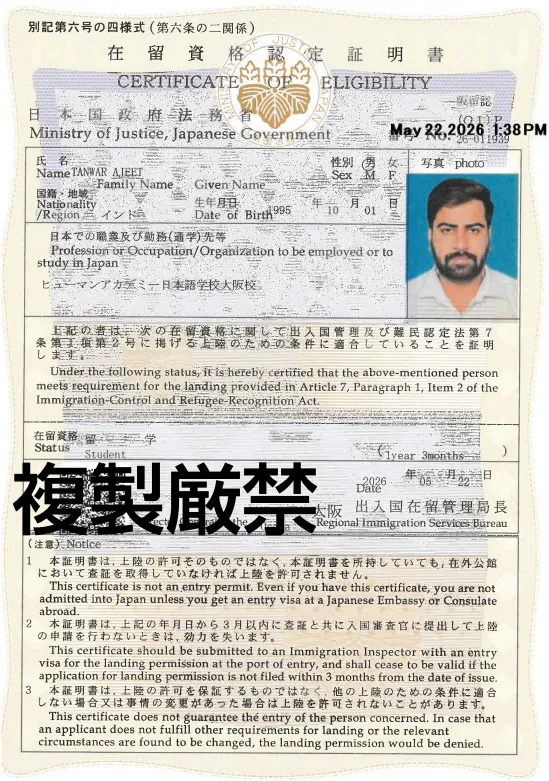 Japan study consultancy Delhi