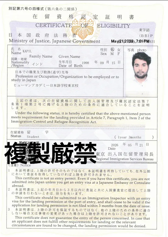 Japan career opportunities