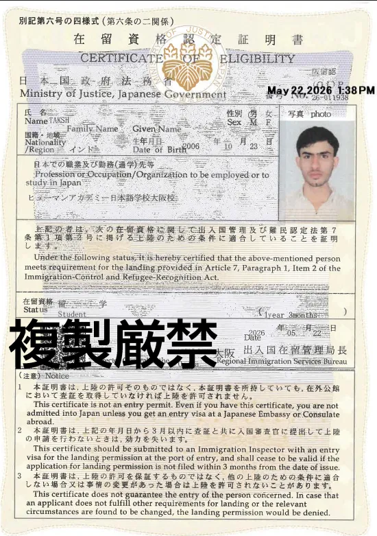 Japanese language center Faridabad