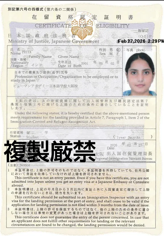 JLPT preparation Faridabad