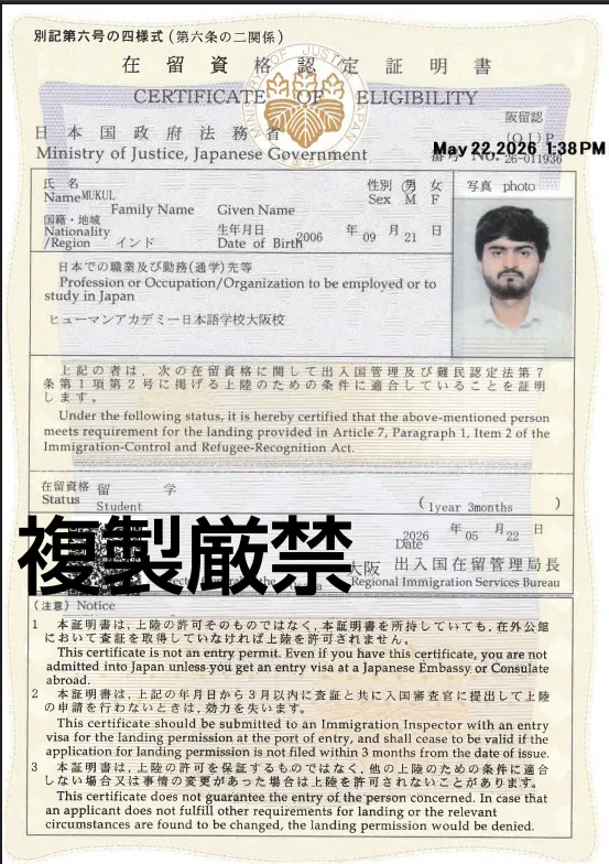JLPT classes Faridabad