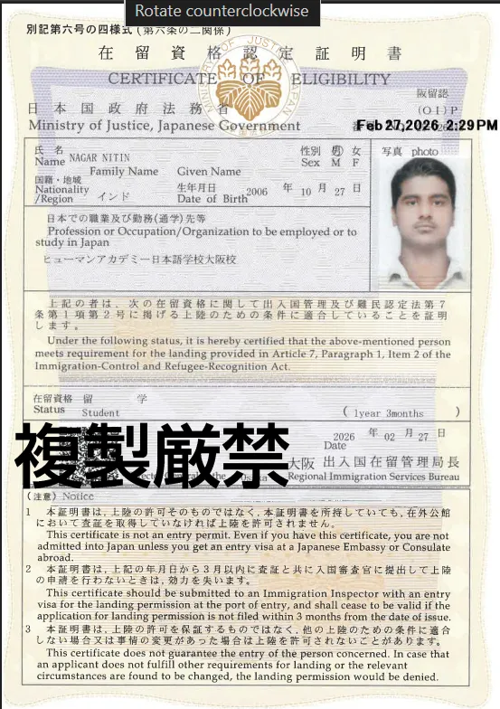 Japanese language course Delhi