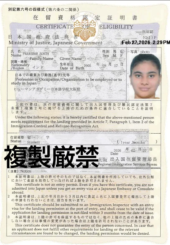 Japanese N5 classes Faridabad